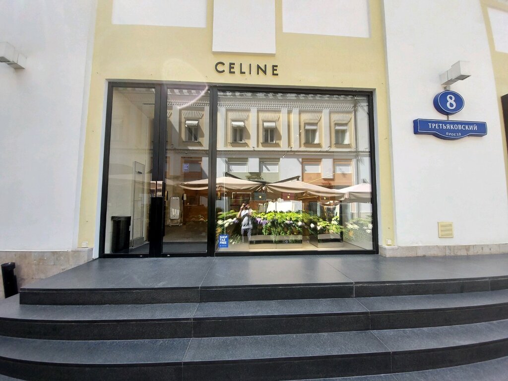 Celine | Москва, Третьяковский пр., 8, Москва
