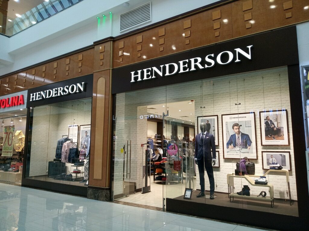 Henderson | Москва, Дмитровское ш., 163А, Москва