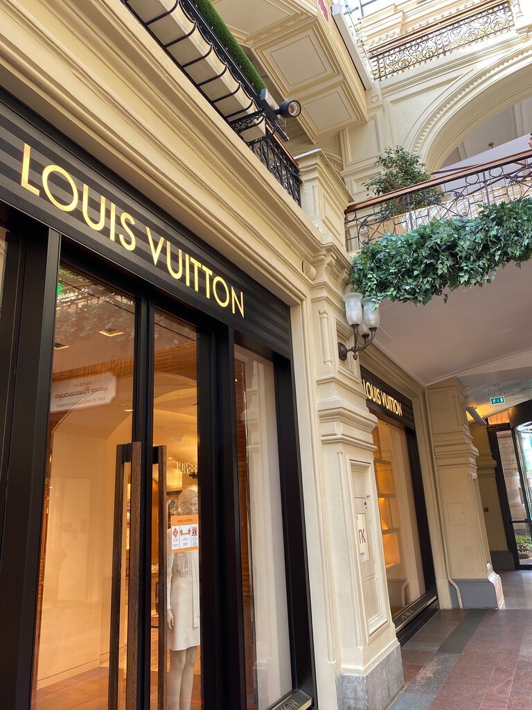 Louis Vuitton | Москва, Красная площадь, 3, Москва