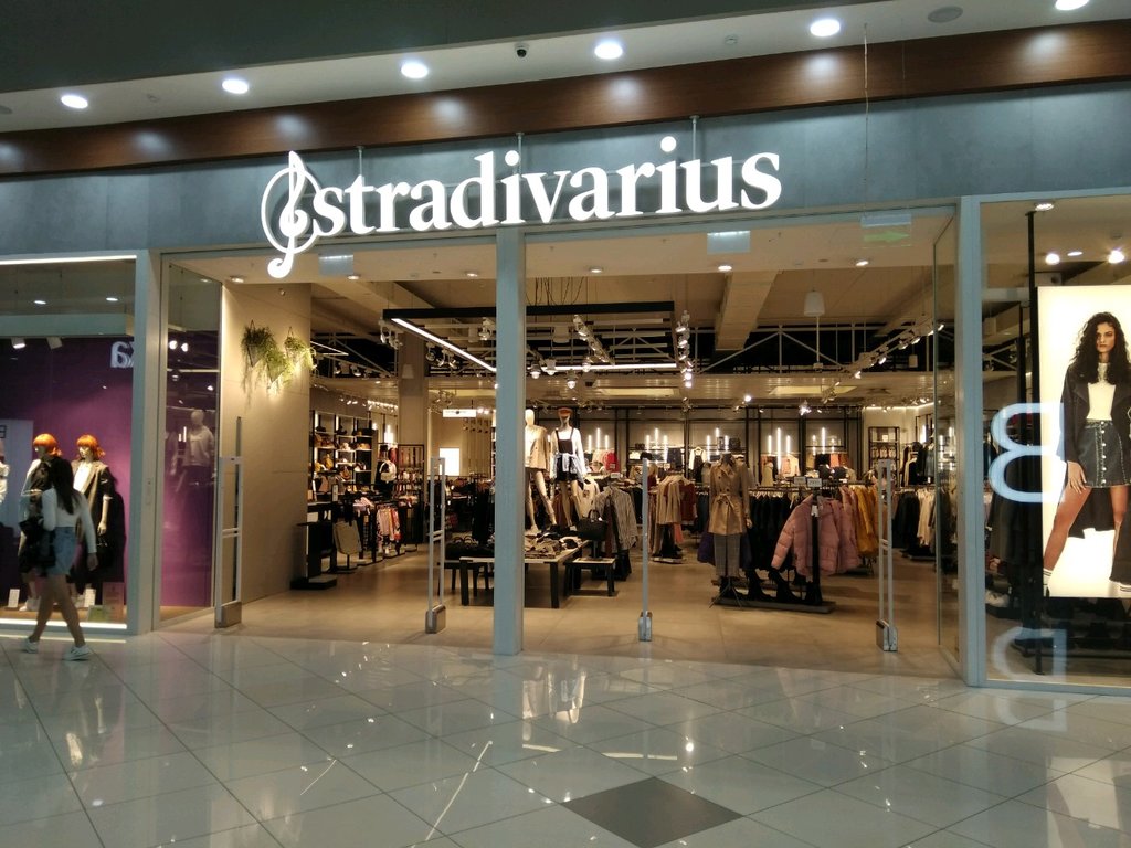 Stradivarius | Барнаул, просп. Строителей, 117, Барнаул