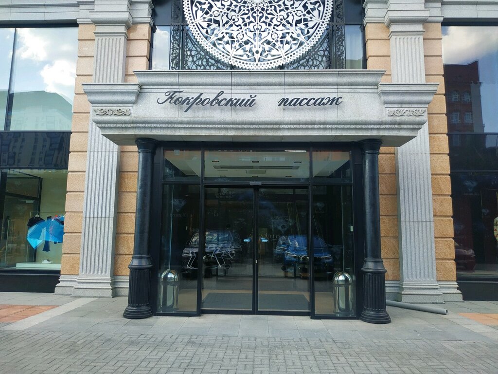 MaxMara | Екатеринбург, ул. Розы Люксембург, 4, Екатеринбург