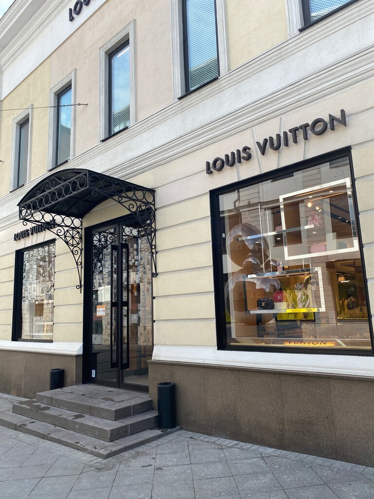 Louis Vuitton | Москва, Столешников пер., 10/18с3, Москва