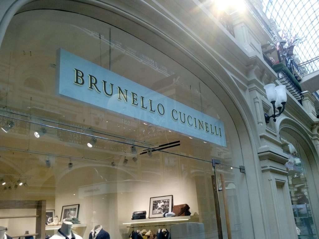 Brunello Cucinelli | Москва, Красная площадь, 3, Москва